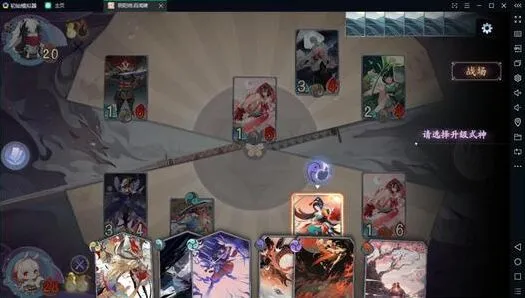 阴阳师百闻牌兵俑护甲响应流攻略