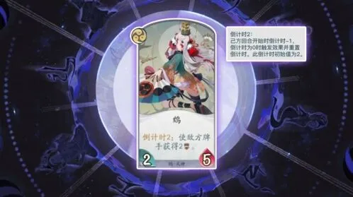 阴阳师百闻牌鸩怎么搭配 卡牌推荐攻略
