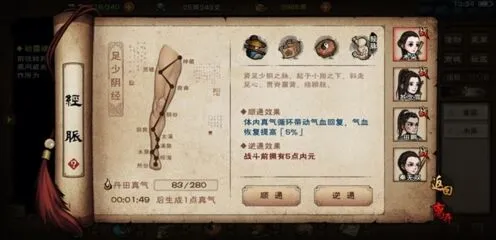 烟雨江湖尘埃落定龙象任务怎么做 攻略详解