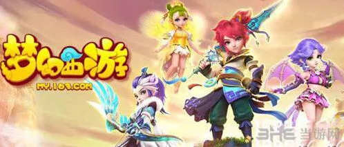 梦幻西游孩子门派转换功能进展说明