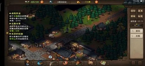 烟雨江湖苏念雪华山弈剑任务指南