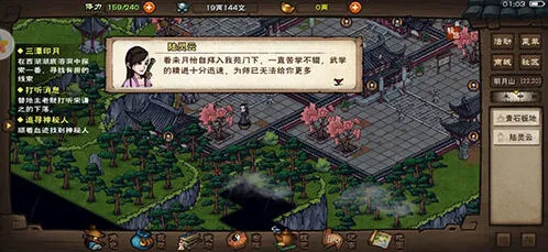 烟雨江湖舞殇剑诀镇派剑法攻略