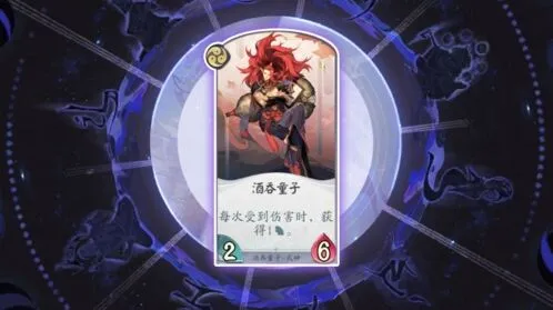 《阴阳师百闻牌》酒吞童子技巧分享