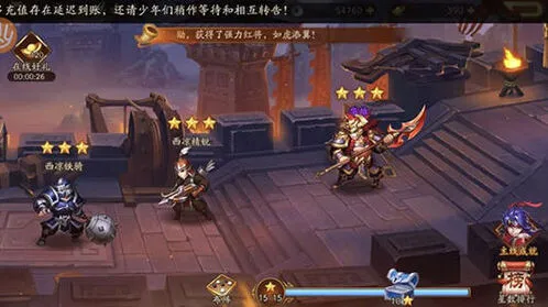 少年三国志2身先士卒成就攻略分享