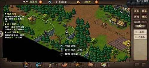 烟雨江湖属性