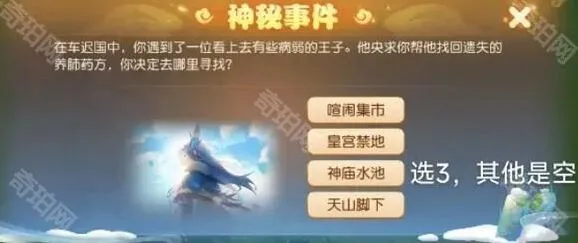 梦幻西游一览