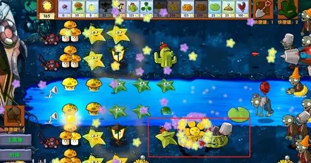 植物大战僵尸南瓜