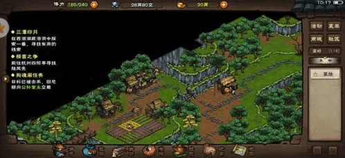 《烟雨江湖》道愚通关完整攻略
