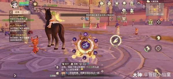 梦幻西游蝉儿剧情攻略教程