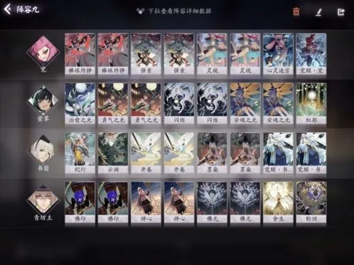 百闻牌书翁为核心的阵容组合攻略