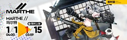 《明日方舟》食铁兽片场一角获取指南分享