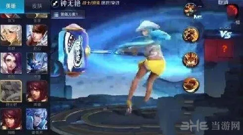 王者荣耀海滩丽影皮肤上架钻石夺宝