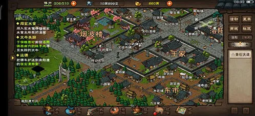 烟雨江湖烛龙枪诀武学系统详解