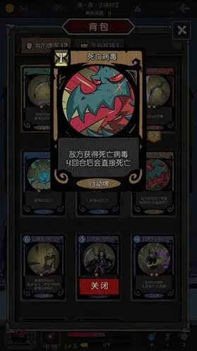 月圆之夜契约师流派全面攻略