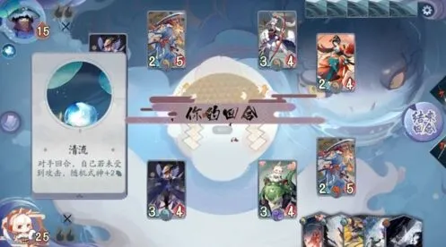 阴阳师百闻牌河童boss打法攻略技巧分享