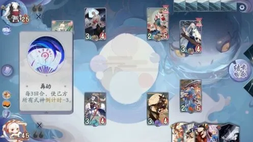 阴阳师百闻牌镰鼬一太郎boss克制方法教程