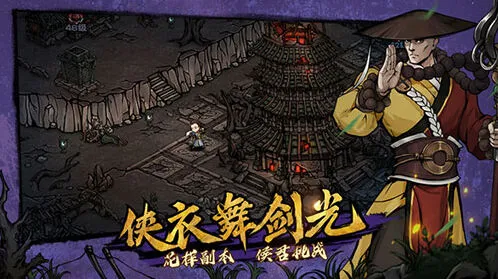 烟雨江湖秘辛挖掘完整攻略