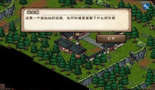 《烟雨江湖》宝箱迷踪玩法技巧攻略