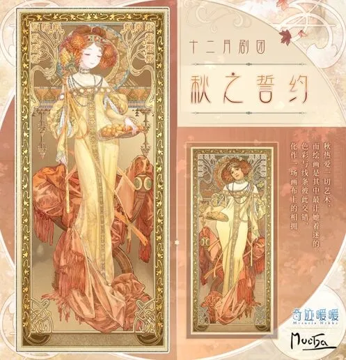 奇迹暖暖新活动套装部件获取攻略