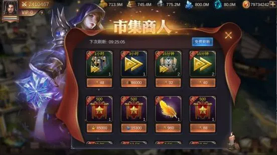 命运建筑