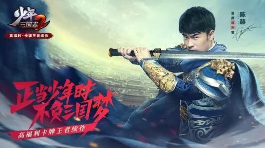 三国志游戏排行榜抖音推荐2020版