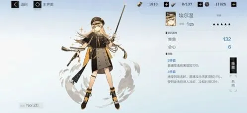 战双帕弥什暴君机制完全攻略