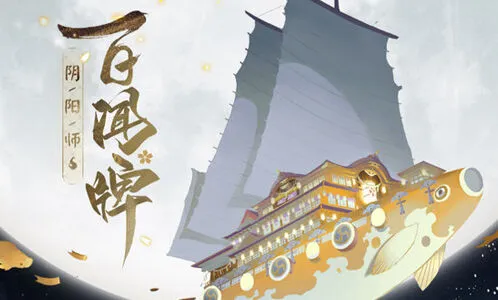 阴阳师百闻牌特殊技能详解与展示