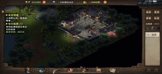《烟雨江湖》贺志真密语任务流程技巧攻略