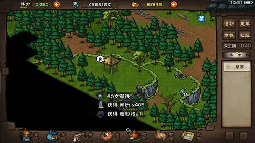 烟雨江湖苍狼门枪法怎么学教程