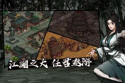 烟雨江湖苍狼门铠甲获取玩法详解