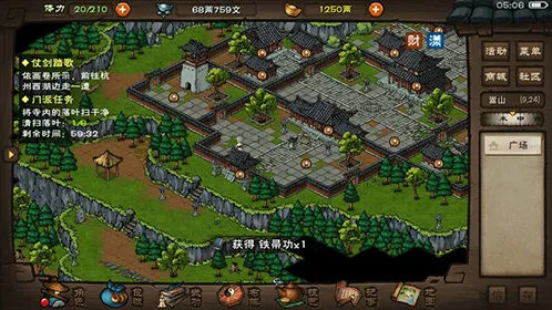 烟雨江湖瑶莲掌法详细玩法攻略