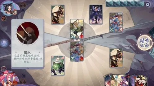 阴阳师百闻牌九命猫关卡攻略指南