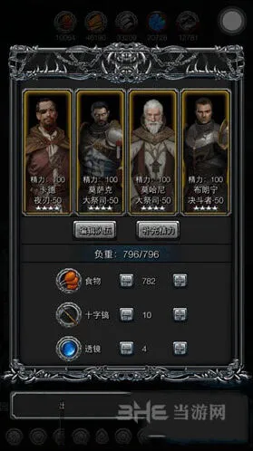 地下城堡2黑暗觉醒乌鸦挑战攻略