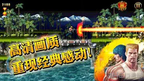 魂斗罗归来踢人功能使用攻略