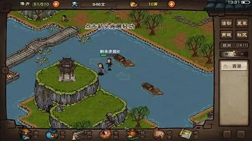 烟雨江湖开山掌谱完整攻略