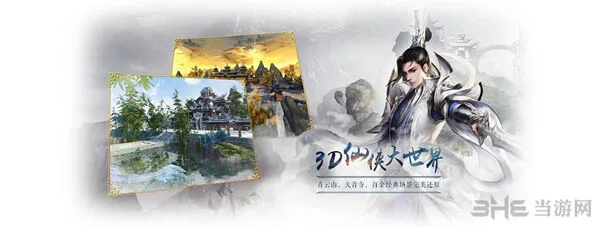 诛仙神秘信笺任务完成方法