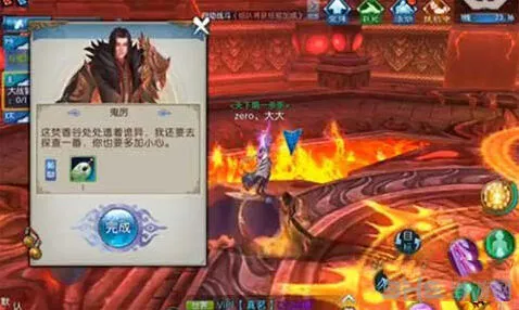 诛仙神秘玉佩隐藏任务全攻略