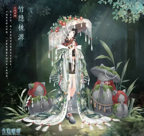 竹隐桃源套装获得方式奇迹暖暖