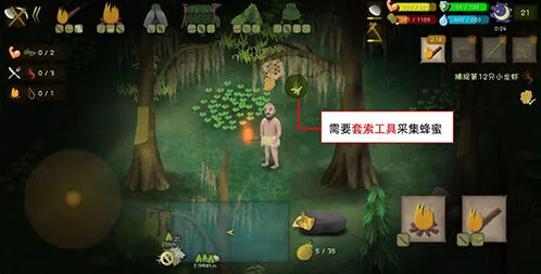 挨饿荒野沼泽丛林蜂蜜获取玩法教程