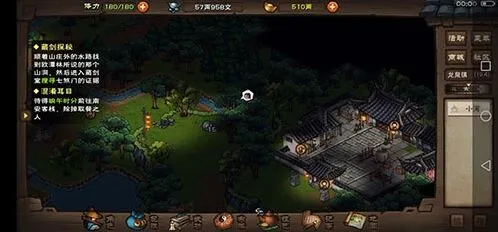 烟雨江湖破碑腿法武学指南