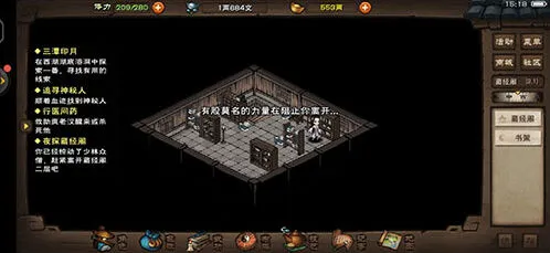 烟雨江湖腾龙枪法怎么获取 武学招式玩法攻略