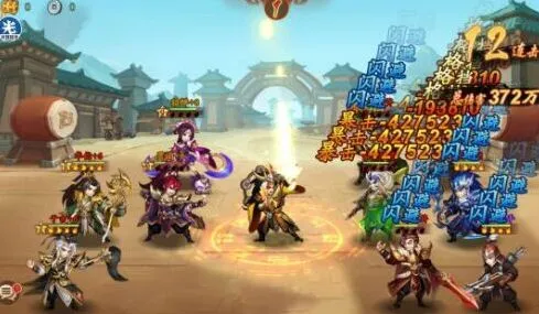 三国志闪避提升与全体闪避技能