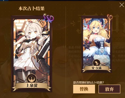 命运神界梦境链接预知占卜角色选择指南