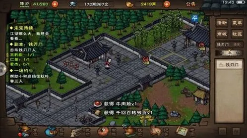 烟雨江湖幻影剑诀招式及属性指南