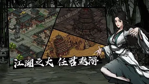 烟雨江湖五行功完整攻略