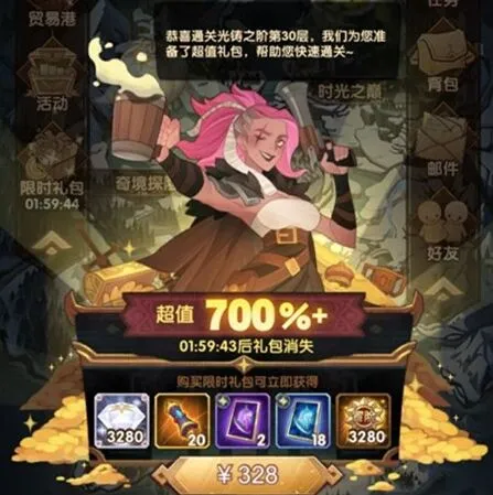 剑与远征演武试炼多久一轮