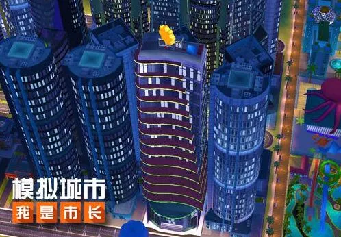 模拟城市猎豹