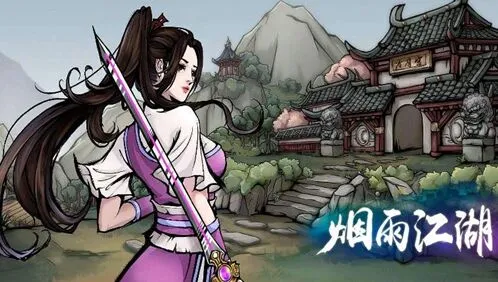 烟雨江湖玄悲任务各选项讲解