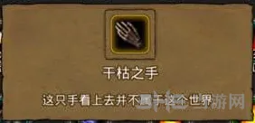 地下城堡属性