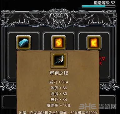 地下城堡2永恒迷宫宝箱收集指南